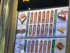 -清真·白记年糕(牛街北口店)