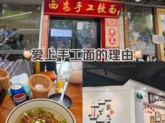 -西安手工软面(浦东南路店)