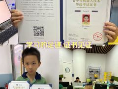 -童程童美少儿编程乐高机器人(世纪都会校区)