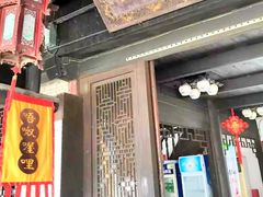 门面-唔呶喔哩酒家(生产街店)