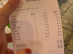 -天河体育中心