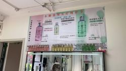 -东方美妍小鹏造型