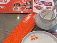 -英兰朝族饭店·英兰锅包肉(佳园路店)
