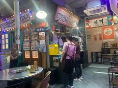 -釜山火炉·海鲜烤肉(紫藤路店)
