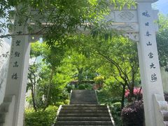 -乌山风景区
