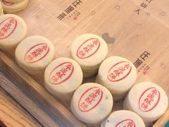 枣泥酥饼-汪保来(杭州解放路店)