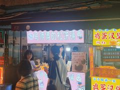 -官亭路小吃一条巷