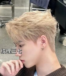 -吉艺心专业美发造型