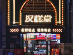 -重庆熙街