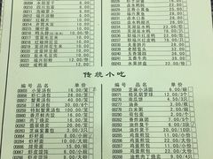 -耿福兴(凤凰美食街店)
