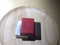 -江左尚白日本料理(万象城店)
