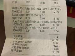 -ALDI奥乐齐超市(凯德虹口店)