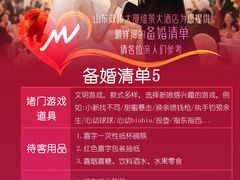 -山东政协大厦维景大酒店