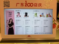 -点都德·毕德寮