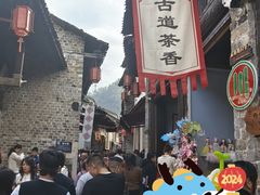 -羊楼洞