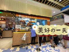 -龙记香港茶餐厅(久光百货店)