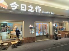 -壹盏灯(华远店)