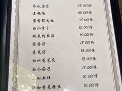 -月圆霖特色农家乐
