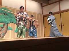 -弥荣会馆日本传统艺能表演