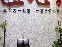 门面-老三骨头馆(白桦东路店)