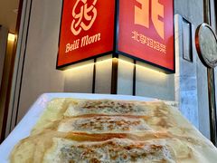 -北李妈妈菜·海肠捞饭(高新万达店)