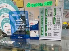 -大苹果面包生日蛋糕(明珠店)