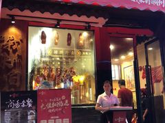 门面-牛a潮汕鲜牛肉粿条(天河北店)