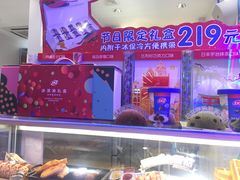 -DQ·蛋糕·冰淇淋(融创茂店)