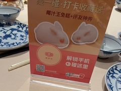 -侨美食家·粤菜(体育西路店)