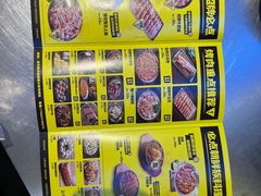 -大叹号·朝鲜族烤肉(潍坊泰华城店)
