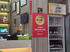 -潮悦牛肉火锅城(水贝店)