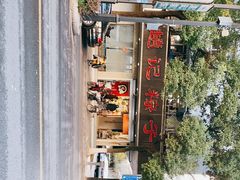 -赵记粽子(司前街店)