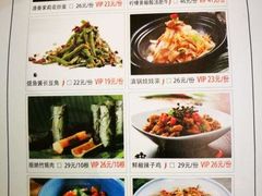 菜单-雀舞云南菜(乐客城店)