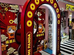 -凯德MALL(西直门店)