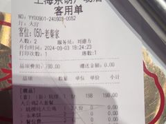 -姚稷大铁锅(东明广场店)