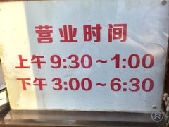 -鸡打鸣熏鸡系列(总店)