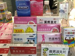 -骑鹅公社(南开大悦城店)