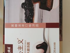 -大桥道糕点食品店(津塘路店)