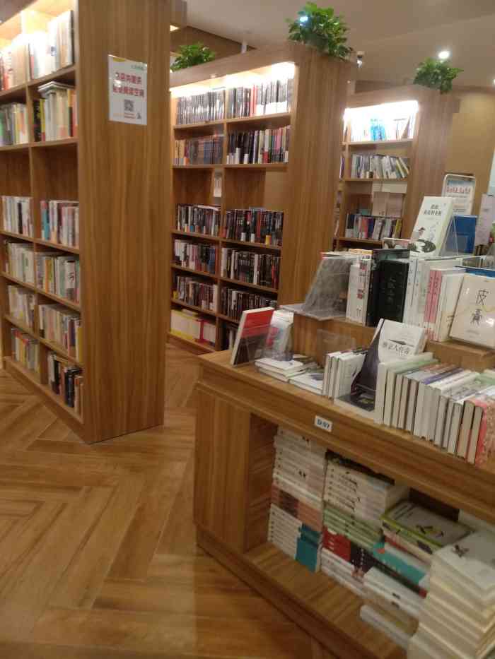 立光书店(凯德广场店)-"在凯德西城闲逛的时候看到了这家书店,书店.