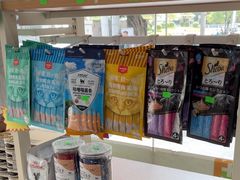 -瑞鹏·疫苗·绝育·宠物医院(广九店)