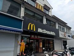 -麦当劳(临顿路店)
