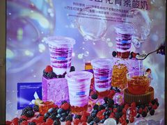 -Blueglass酸奶(财富购物中心店)