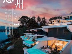 -巽寮湾