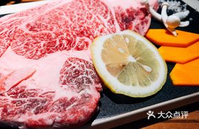 Freshly Sliced Wagyu A5