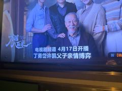 -蓉府金足印象(草市街店)