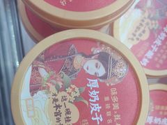 -味多美蛋糕(梨园店)