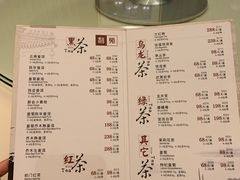 菜单-利苑酒家(金宝店)