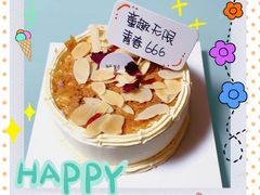 -甛时(咸奶油特色店)