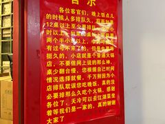 -小街47號江湖菜(四合院店)