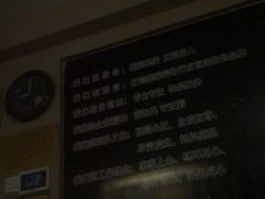 -足间道(清景园店)